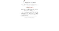 Desktop Screenshot of capricapri.jp
