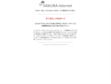 Tablet Screenshot of capricapri.jp
